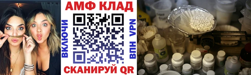 это состав  цены наркотик  Печоры  АМФЕТАМИН VHQ 