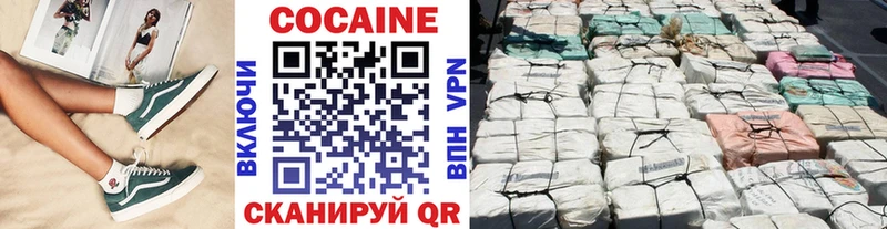 купить   Печоры  КОКАИН Перу 