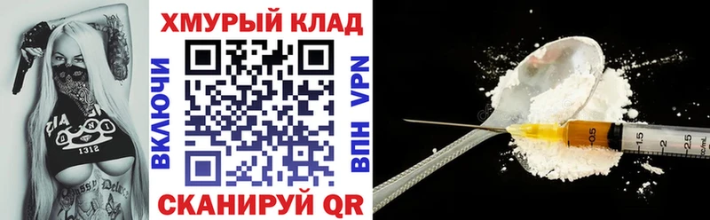 купить наркотики сайты  Печоры  kraken   даркнет клад  Героин гречка 