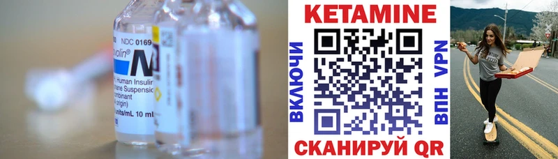 Кетамин VHQ  Печоры 