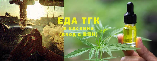 метамфетамин Сатка