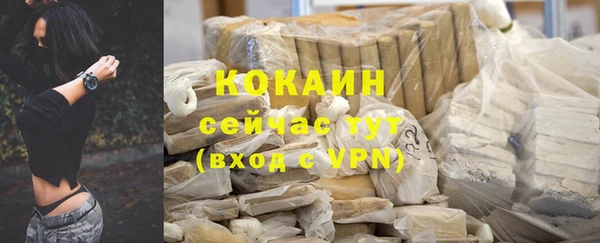 герыч Володарск