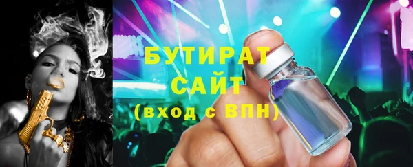 кокаин Волосово