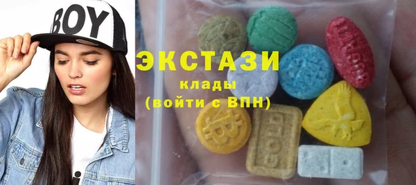 ГАЛЛЮЦИНОГЕННЫЕ ГРИБЫ Волоколамск