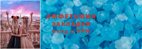 ПСИЛОЦИБИНОВЫЕ ГРИБЫ Саяногорск