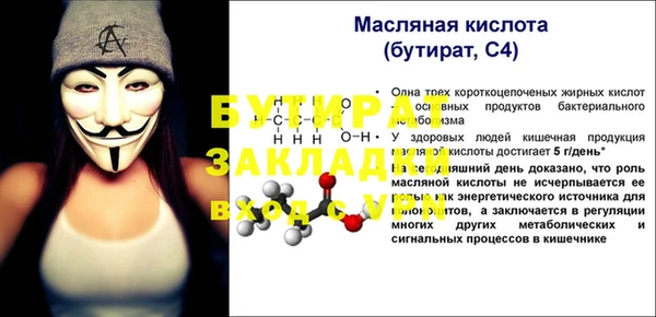ГАЛЛЮЦИНОГЕННЫЕ ГРИБЫ Волоколамск