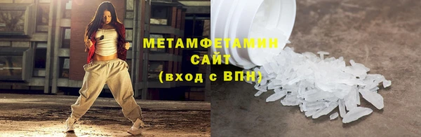 метамфетамин Сатка