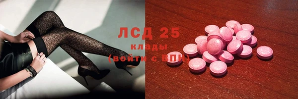 кокаин Волосово