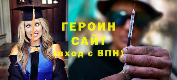 герыч Володарск