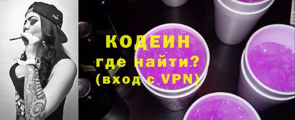 экстази Сафоново