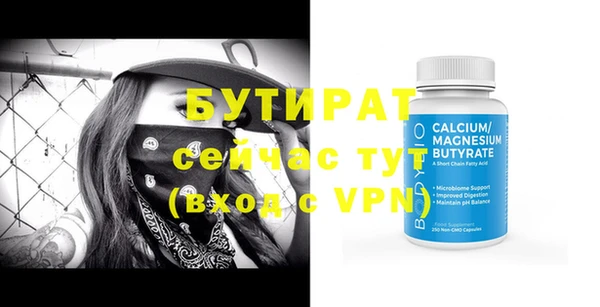 ГАЛЛЮЦИНОГЕННЫЕ ГРИБЫ Волоколамск