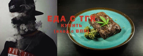 кокаин Волосово