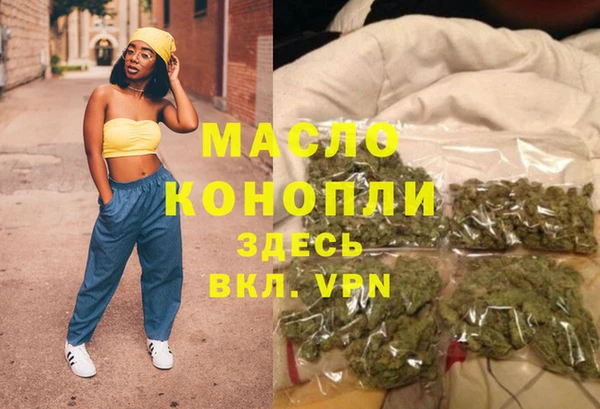 ГАЛЛЮЦИНОГЕННЫЕ ГРИБЫ Волоколамск