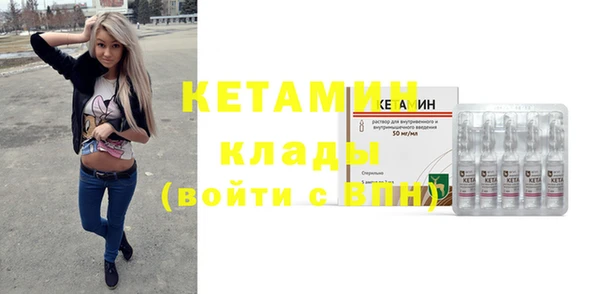 ГАЛЛЮЦИНОГЕННЫЕ ГРИБЫ Волоколамск