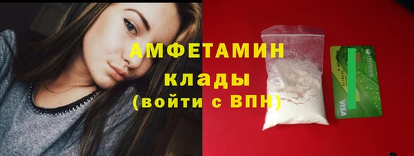 кокаин Волосово