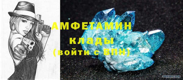 ГАЛЛЮЦИНОГЕННЫЕ ГРИБЫ Волоколамск