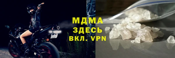 экстази Сафоново