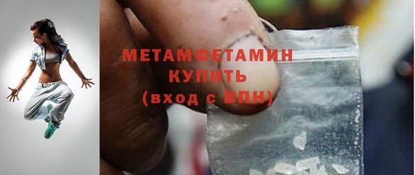 герыч Володарск