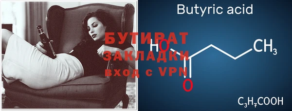 герыч Володарск