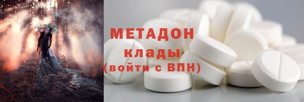 герыч Володарск