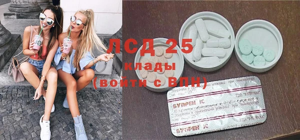 экстази Сафоново