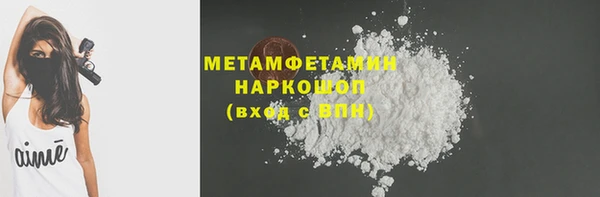 кокаин Волосово