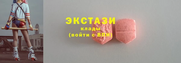 кокаин Волосово