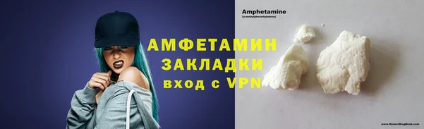 метамфетамин Сатка