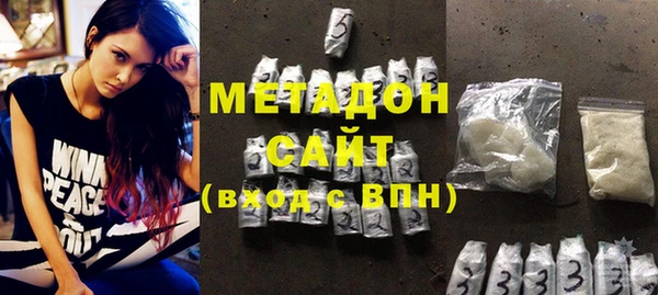кокаин Волосово