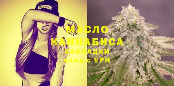 экстази Сафоново