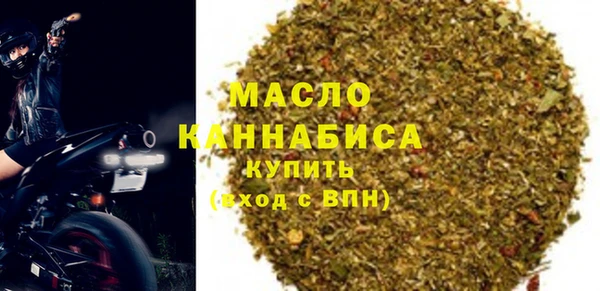 герыч Володарск