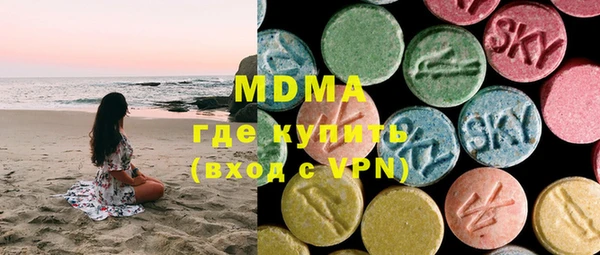 герыч Володарск