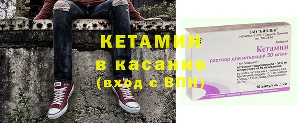 кокаин Волосово