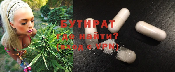 ПСИЛОЦИБИНОВЫЕ ГРИБЫ Саяногорск