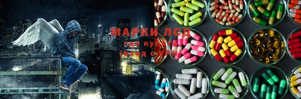 кокаин Волосово
