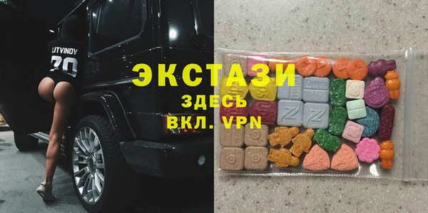 ГАЛЛЮЦИНОГЕННЫЕ ГРИБЫ Волоколамск