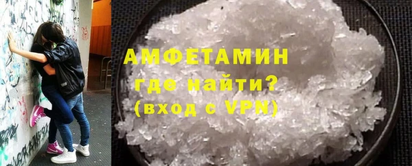 ПСИЛОЦИБИНОВЫЕ ГРИБЫ Саяногорск