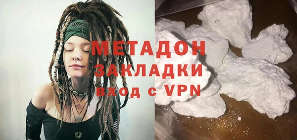 герыч Володарск