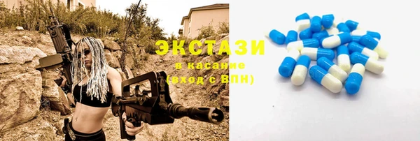 ГАЛЛЮЦИНОГЕННЫЕ ГРИБЫ Волоколамск
