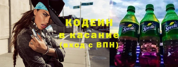 экстази Сафоново