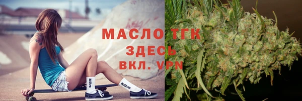 герыч Володарск