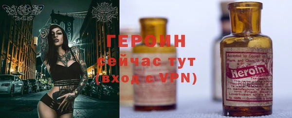 ГАЛЛЮЦИНОГЕННЫЕ ГРИБЫ Волоколамск