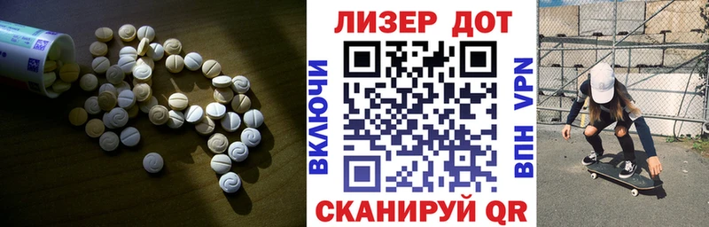 LSD-25 экстази кислота  это формула  Печоры 