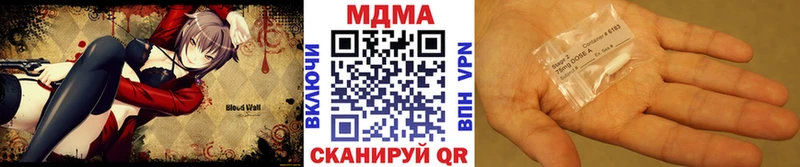 МДМА молли  Печоры 