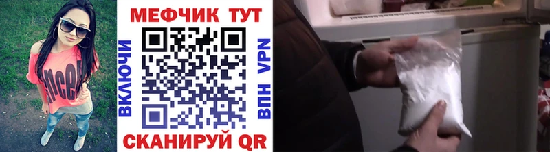 где продают   Печоры  Мефедрон VHQ 