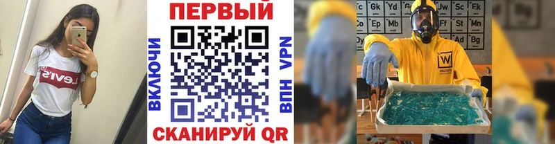 даркнет сайт  Печоры  darknet состав  МЕТАМФЕТАМИН Methamphetamine  мега рабочий сайт 