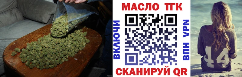 купить наркотики цена  Печоры  ТГК Wax 